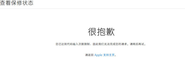 iphone12如何查看保修时间,怎么在iphone里查看airpods保修日期