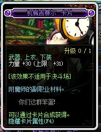 DNF艾肯,dnf艾肯有必要刷吗