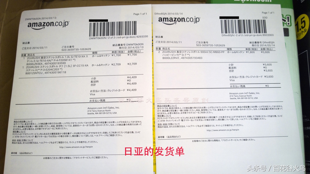 如何在亚马逊购物并转运中国,如何从亚马逊海淘