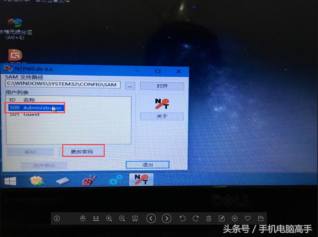 win10电脑忘记开机密码最简单方法,win10神州网信政府版忘记开机密码