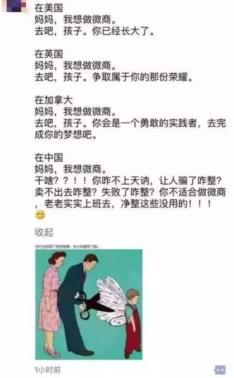 朋友圈发什么能让别人不屏蔽微商,别屏蔽微商朋友圈