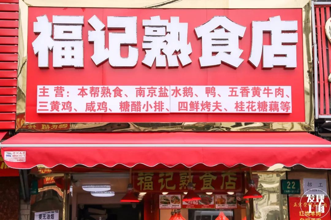 上海现存老菜场,上海最老菜市场