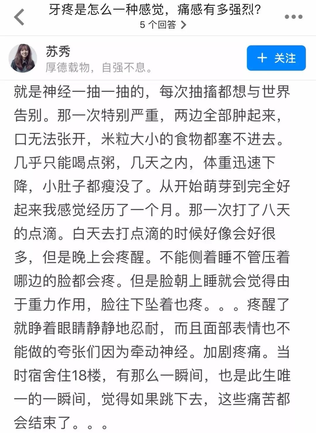 2岁宝宝牙齿坏了需要补吗,2岁宝宝牙齿烂得只剩牙根