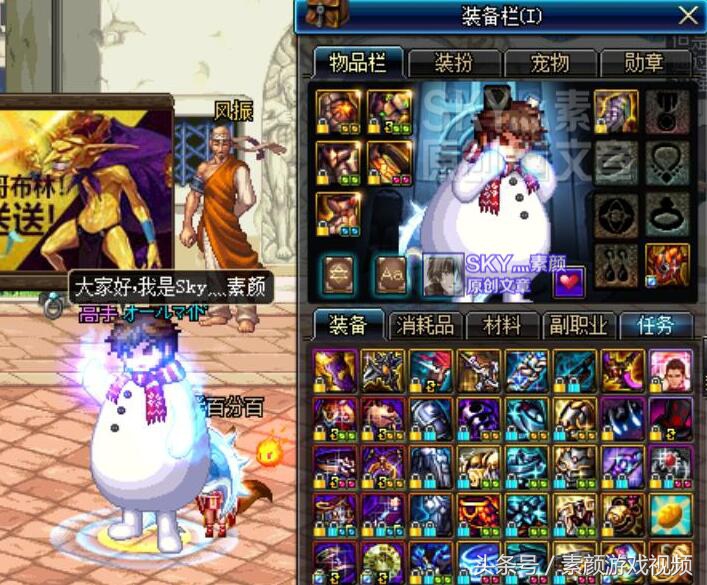 dnf90版本魂链,dnf时光b双无尽大魂链