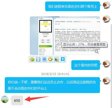 鍒╃敤寰崥瀹炴柦璇堥獥,鍒╃敤寰崥璇堥獥妗堜緥