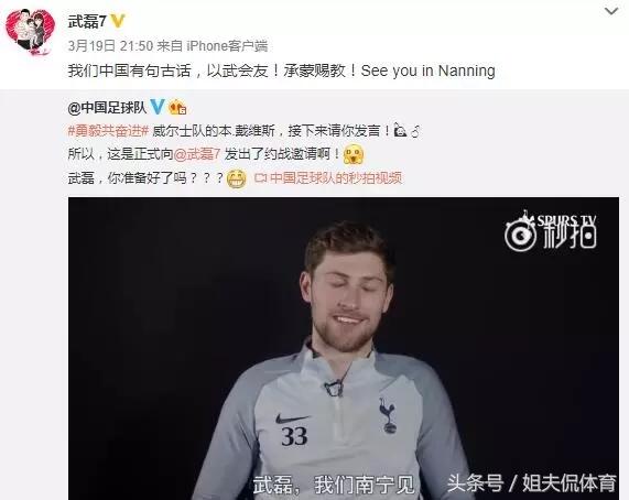 武磊贝尔西甲,贝尔武磊