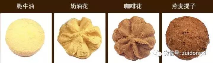 珍妮曲奇的商标 (香港小熊珍妮曲奇盒底商标)