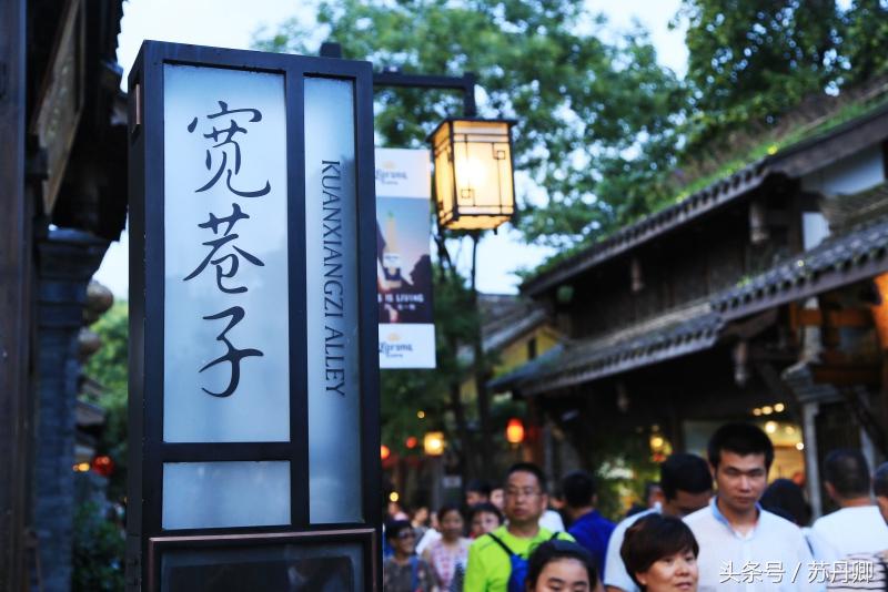 繁花宽窄巷子,宽窄巷子攻略和景点