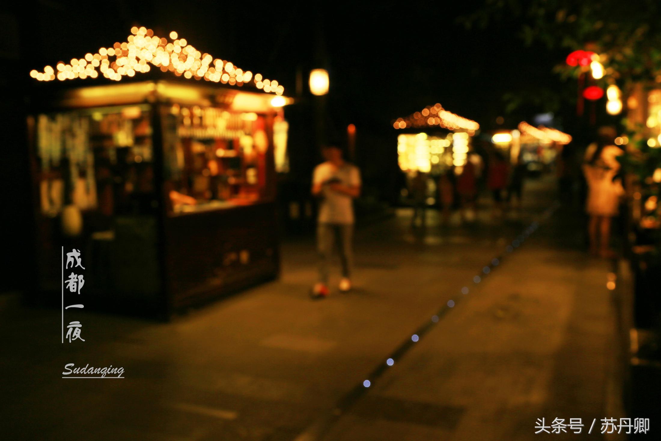 繁花宽窄巷子,宽窄巷子攻略和景点