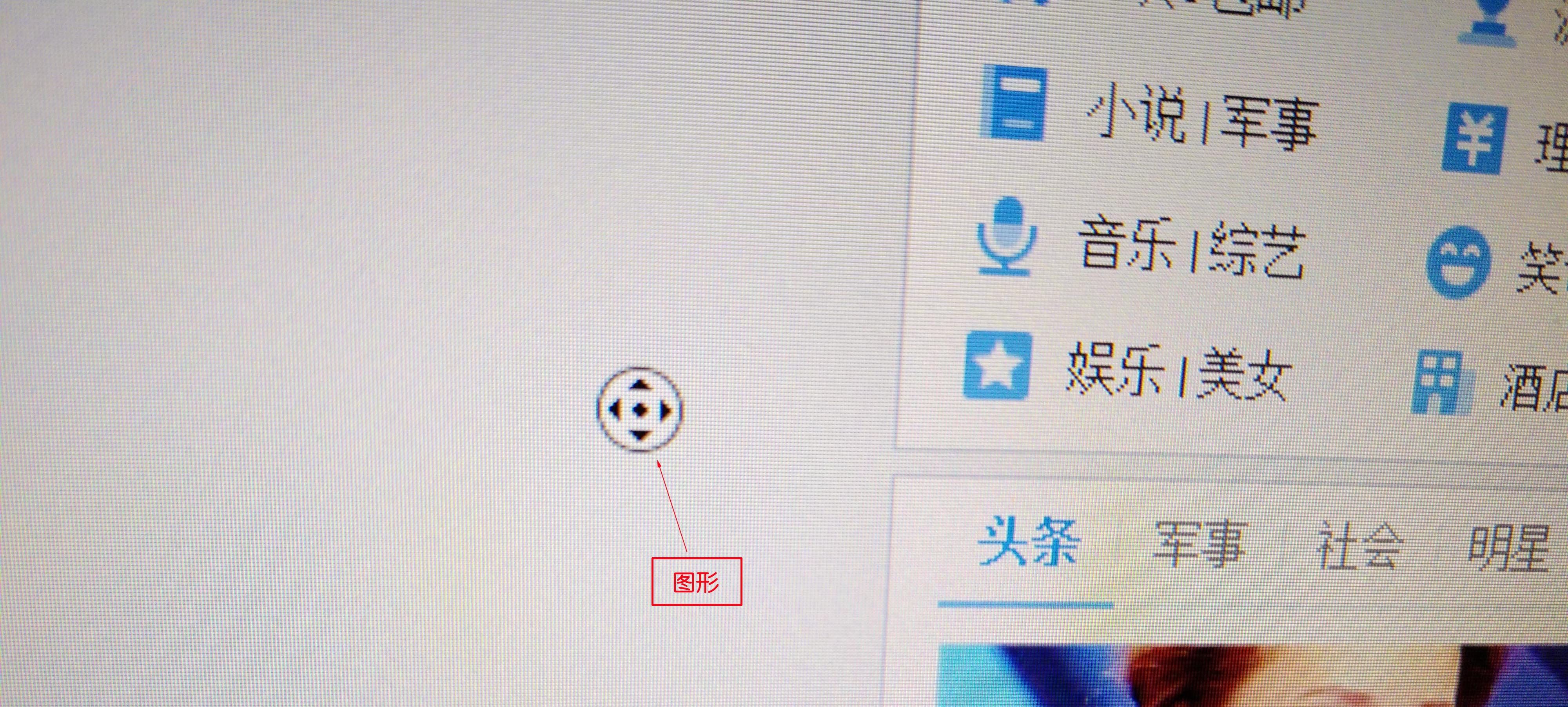 鼠标滚轮有什么用途,鼠标滚轮隐藏功能