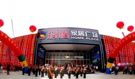 济南家居卖场行情,济南家居家装商场