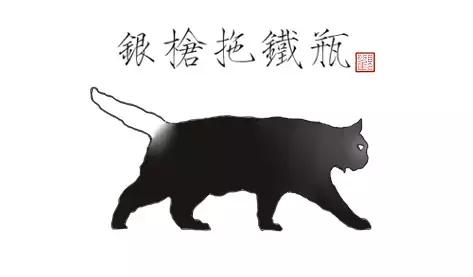 猫谱:因相成名,因名成谱《蓝毛毛找猫》24:猫出有名