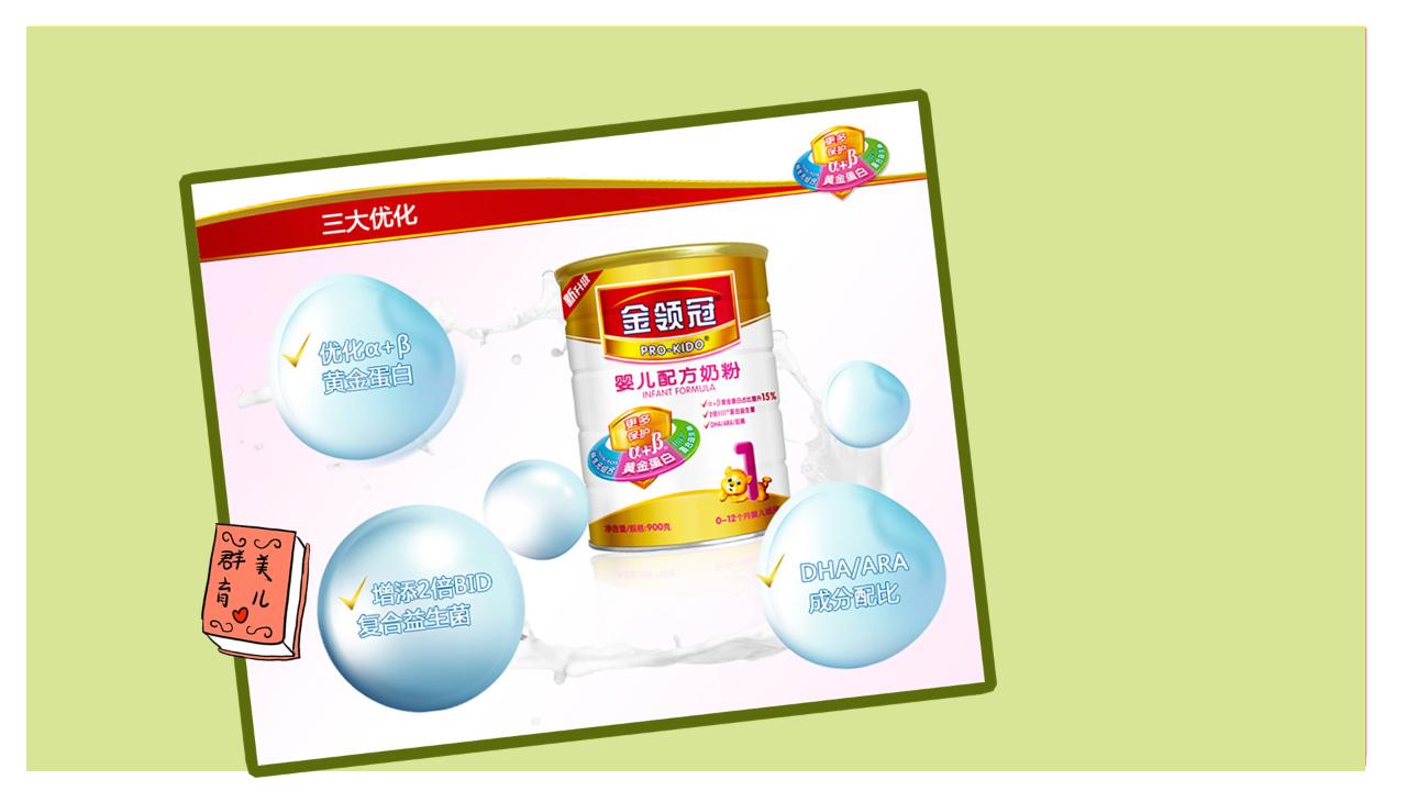 国产奶粉新生儿1段奶粉排行榜,国产奶粉性价比高的奶粉有哪些