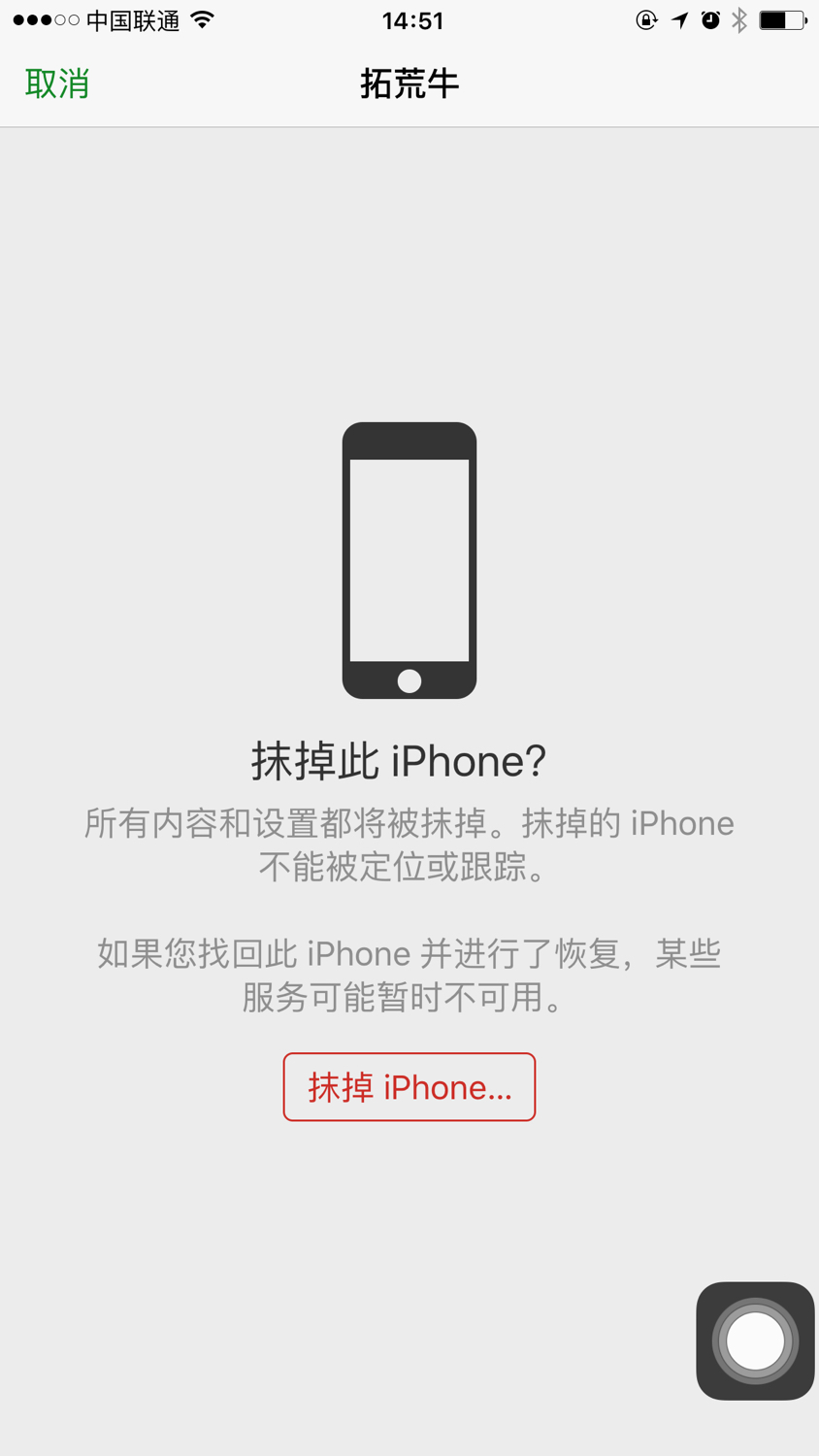 苹果手机被偷摸定位怎样才能知道,苹果手机被偷可以通过定位找回吗