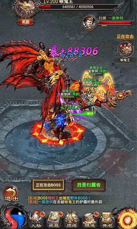 热血传奇手机版《雷霆战神》3月21日正式开服！