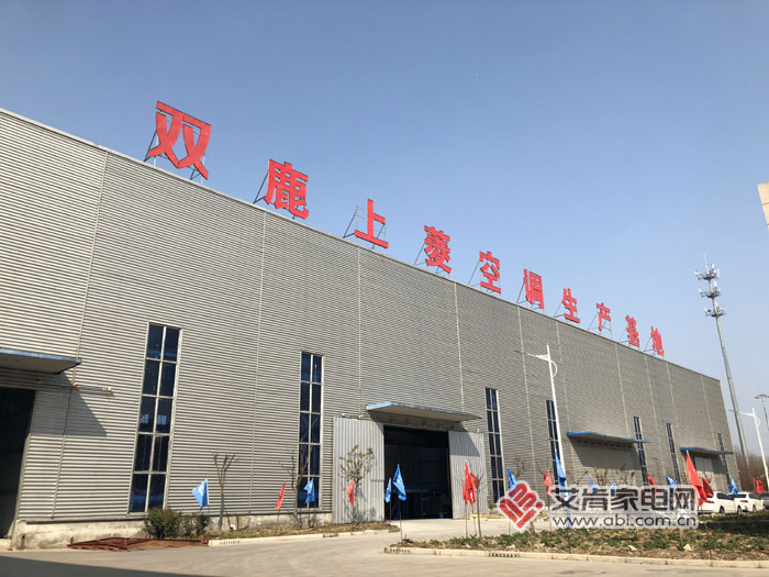 双鹿和上菱,双鹿上菱集团有限公司上市了吗