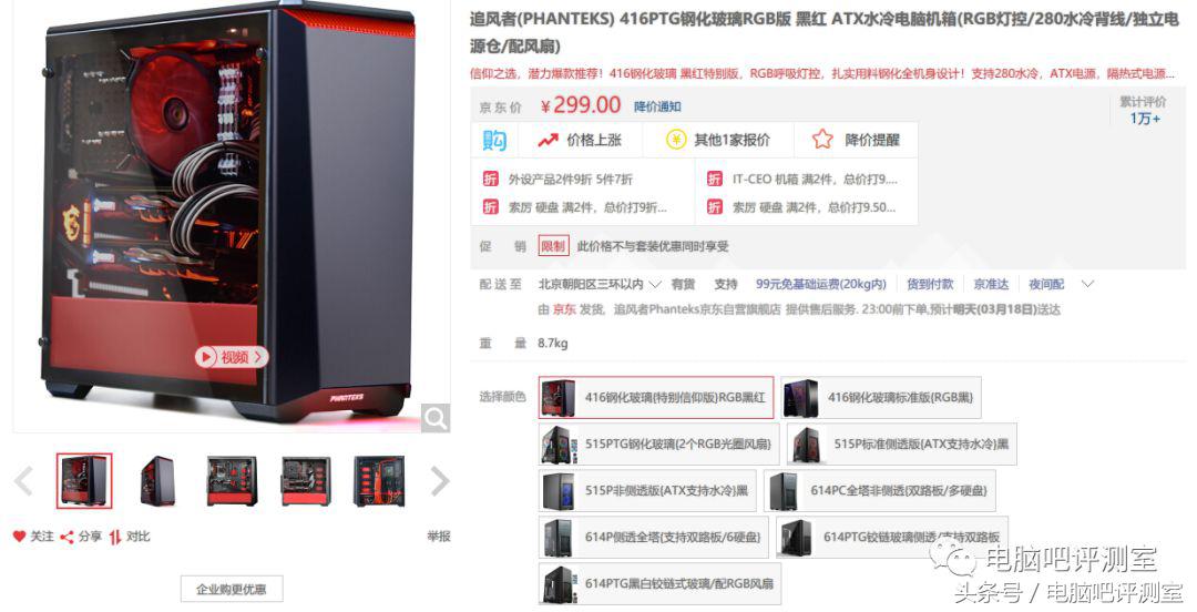 灯大灯亮灯会闪——RGB硬件推荐