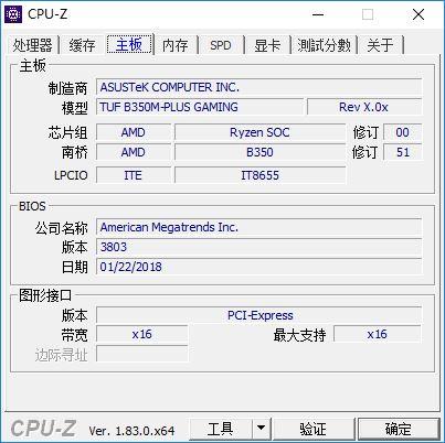 ryzen32200g加独显好不好,核显和独显打绝地求生