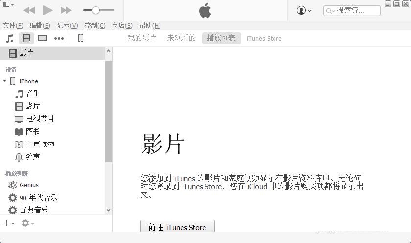 iphone屏幕锁忘记密码,iphone14promax软件怎么设置密码