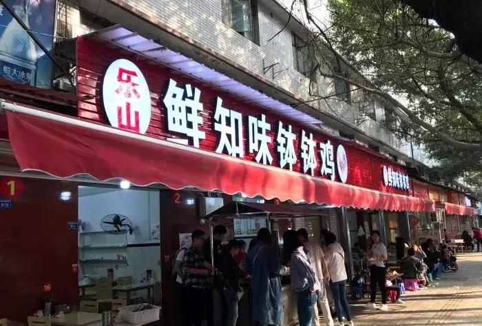 成都鬼饮食深夜食堂,成都鬼饮食深夜食堂温江