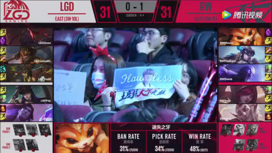 rw上单纳尔,rw世冠连胜