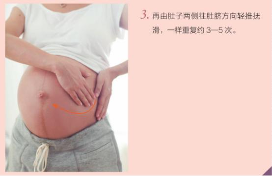 最好的预防妊娠纹的油,妊娠纹长后还能抹油消除吗