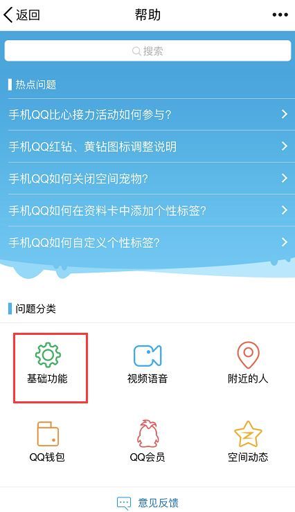 操作指南！QQ、微信、支付宝都能永久销号了