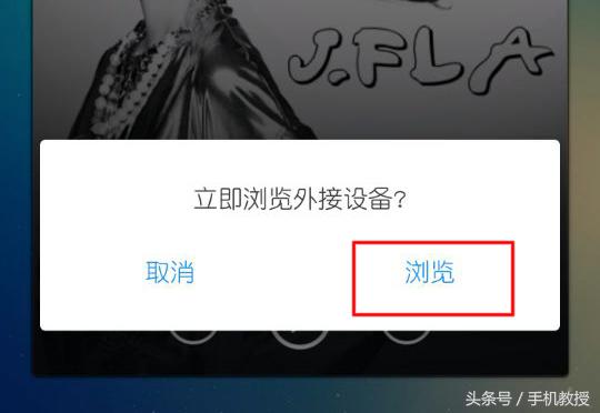 手机照片怎样拷贝到手机u盘,手机文件怎么复制到u盘