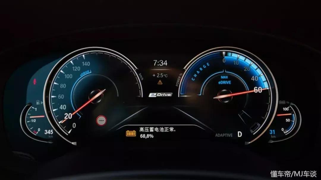 宝马530le算不算好车,宝马530le2020款混动