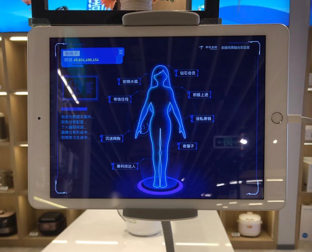 开业首日销额近200万元，这个京东之家为啥这么火？