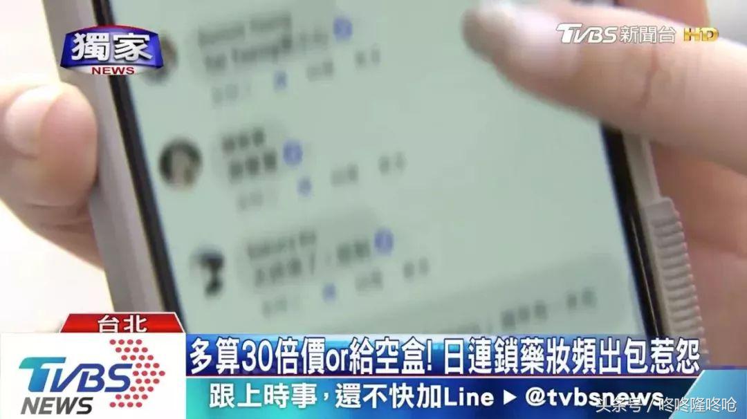 不要再被代购忽悠,别再被假代购坑了