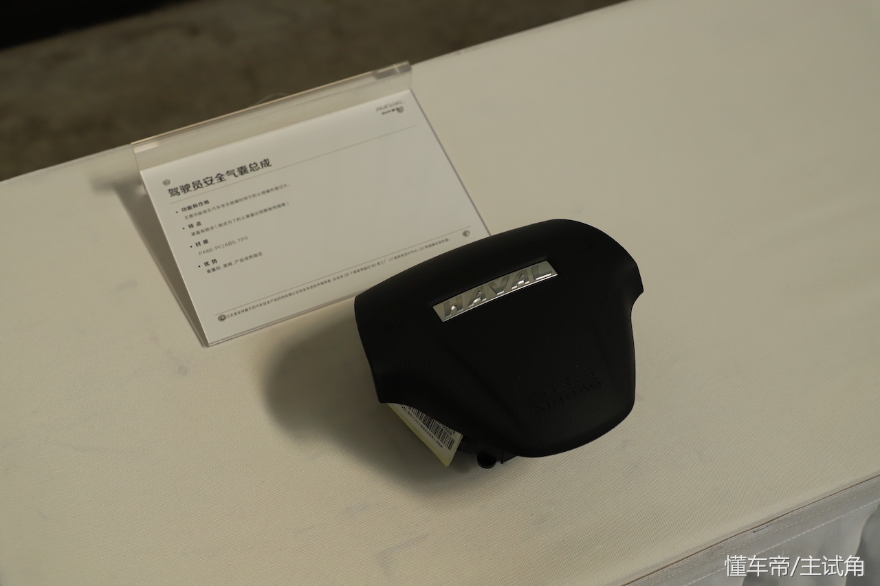 试驾2019款哈弗m6,2019款哈弗m6自动挡驾驶体验