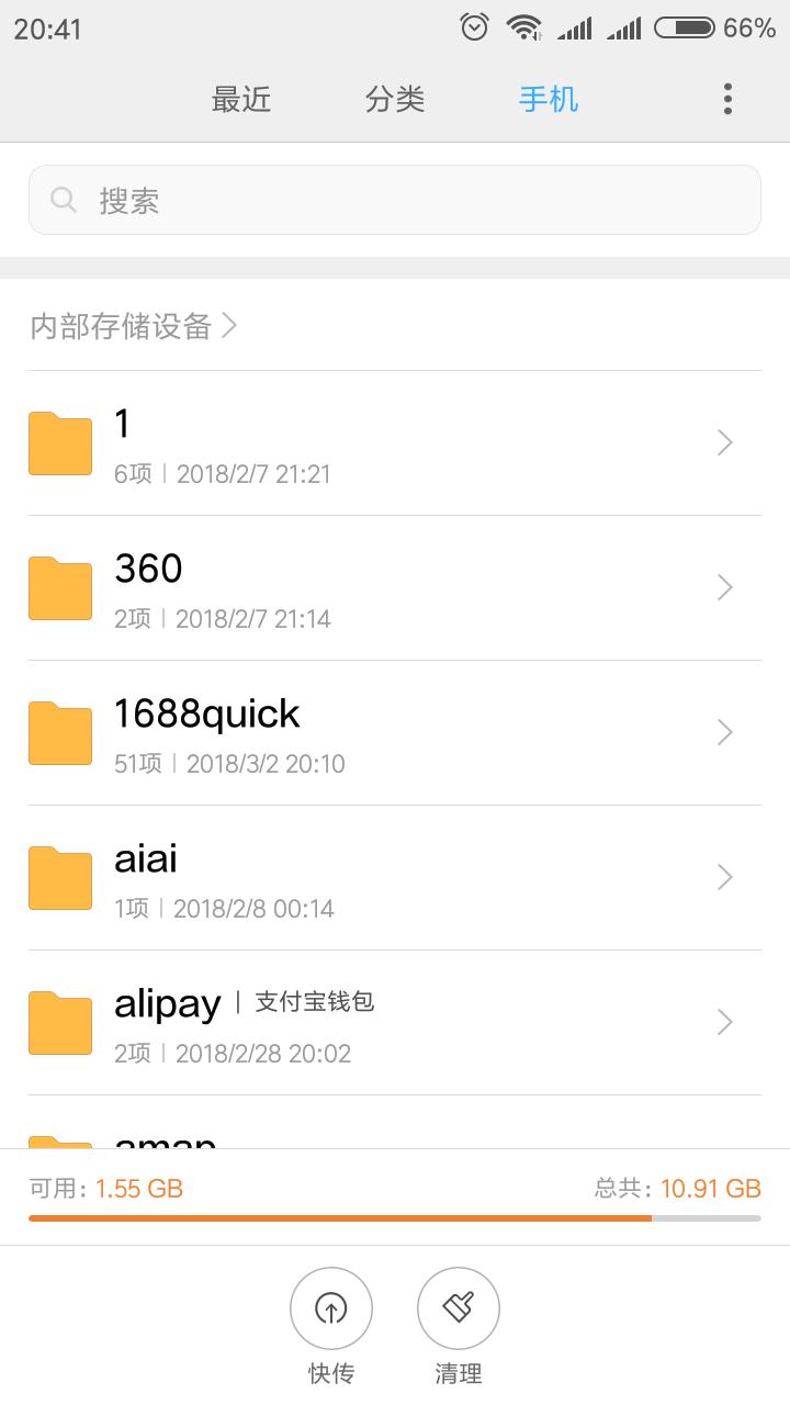 手机内存越用越卡怎么办,手机如何清除内存和存储空间