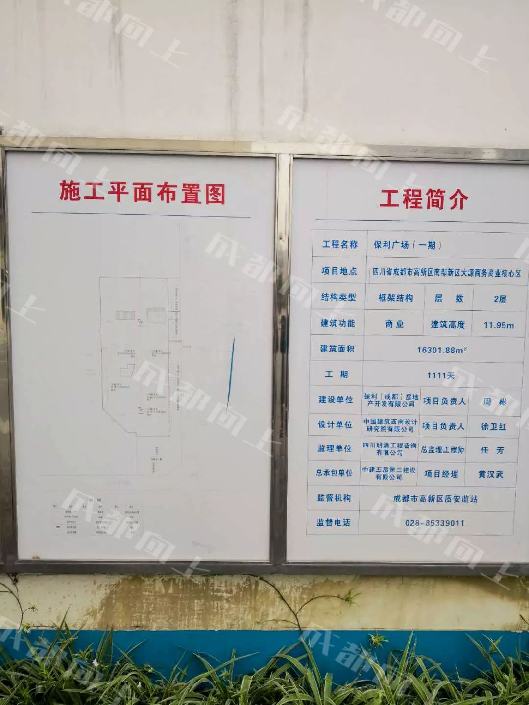 大源核心商务区,大源cbd核心区夜景