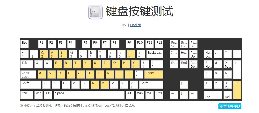 突破机械硬盘的厚度界限，做史上最薄机械键盘，而且它还有光！