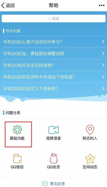 承载了很多人青春记忆的QQ可以注销了，你会注销吗