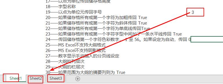 excel宏函数教程,在excel中如何使用vba宏代码
