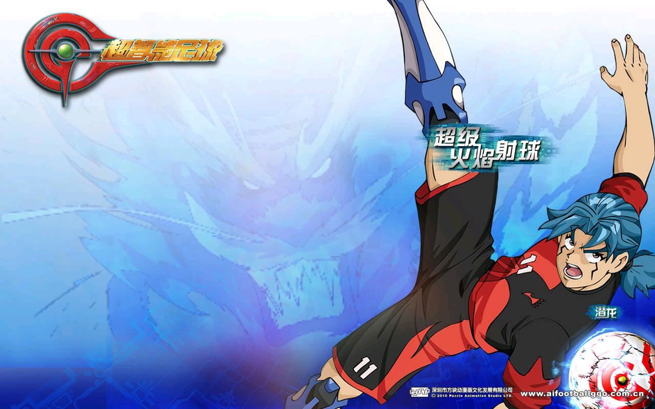 外国人看超智能足球2世界大赛篇,超智能足球世界大赛2大结局