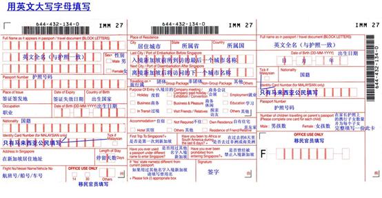 第一次出国出入境常识,出境出国旅游注意事项有哪些