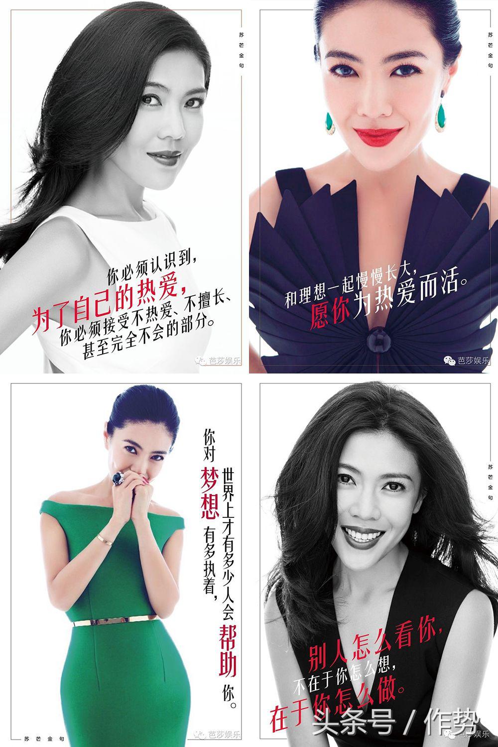 时尚女魔头苏芒为什么退出 (时尚女魔头苏芒是谁)