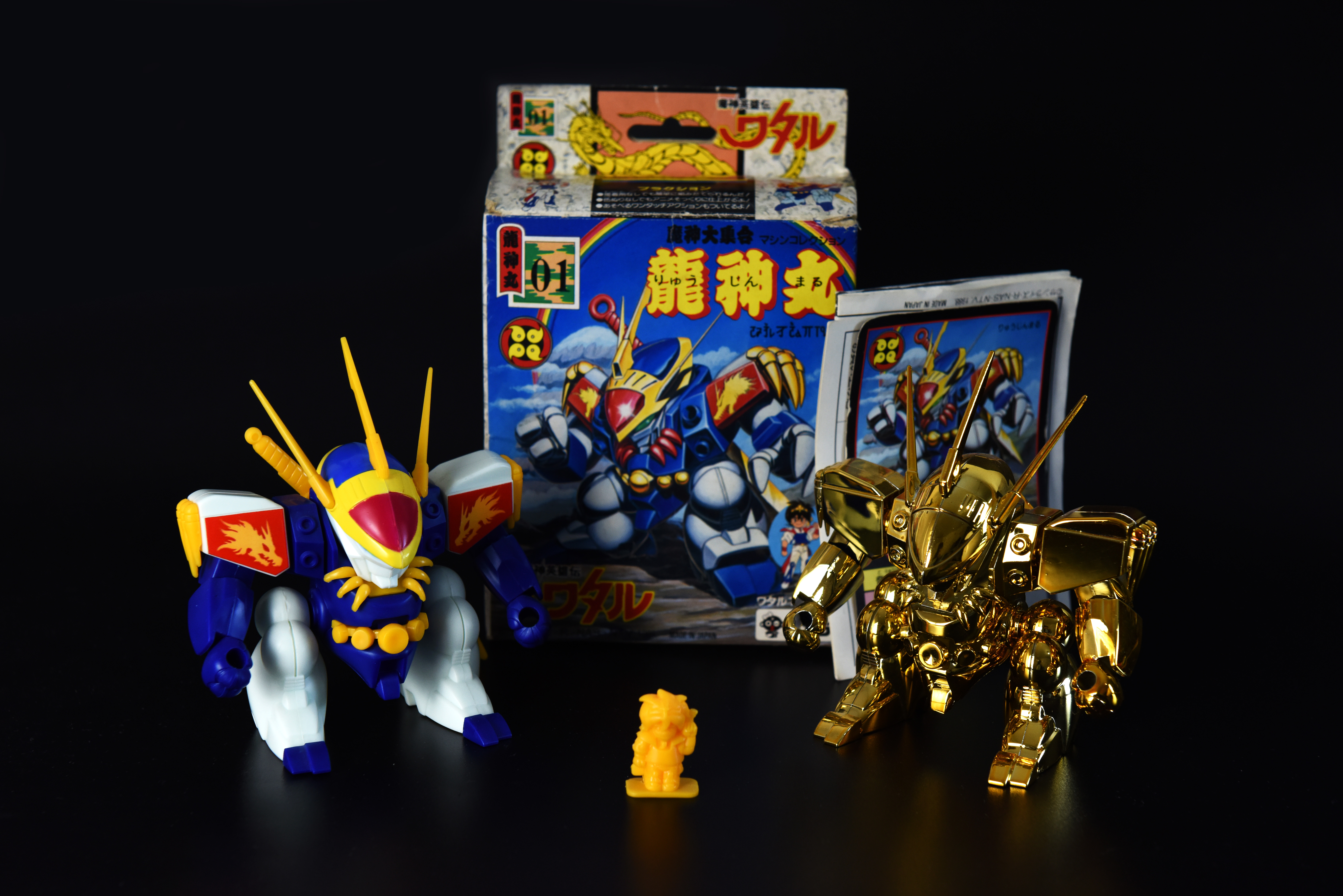 龙神丸回忆视频,儿时回忆龙神丸