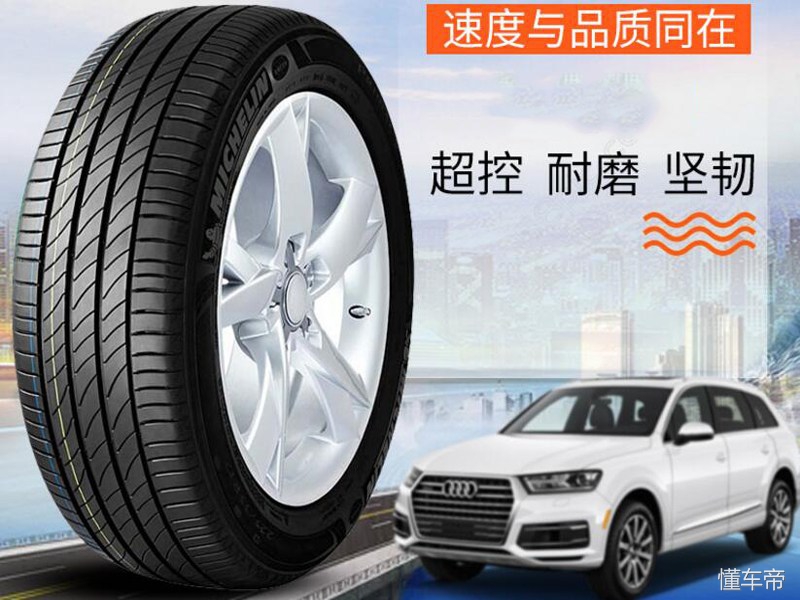 汽车轮胎哪个品牌抗老化最好,汽车轮胎哪家公司做的好