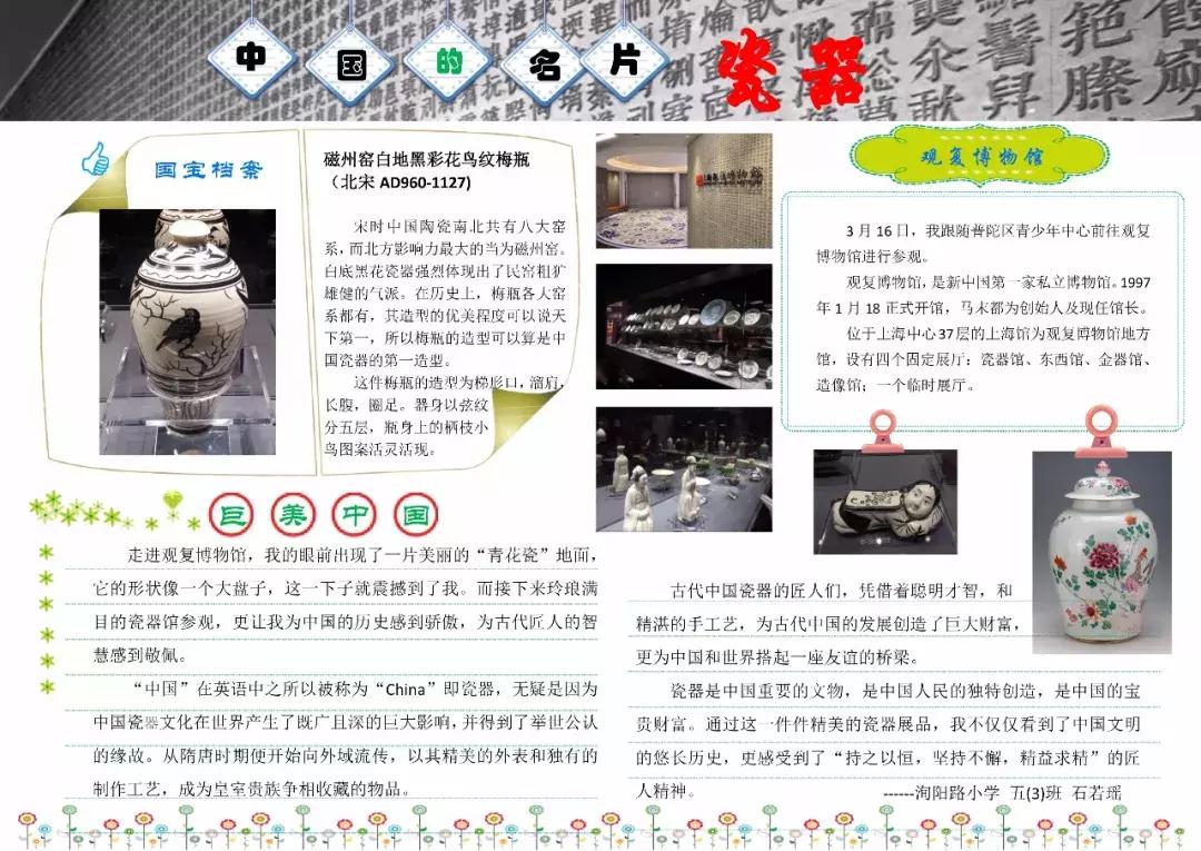 漫步上海观复博物馆,上海观复博物馆介绍及参观攻略