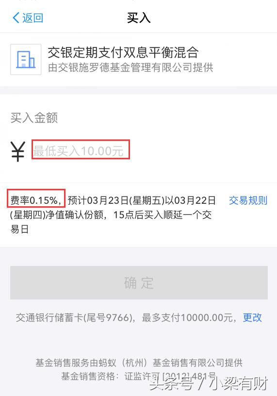 支付宝怎么选基金具体操作技巧,支付宝怎么买基金操作流程