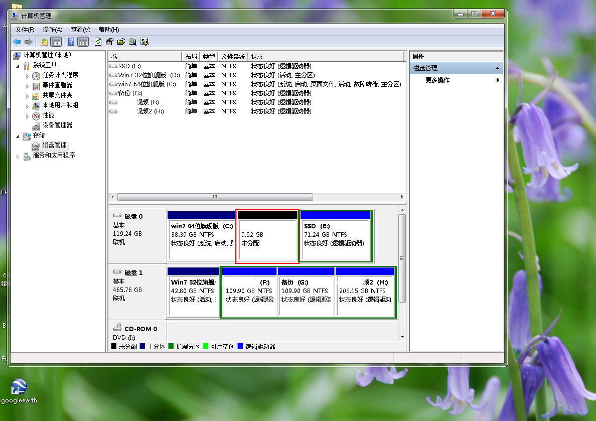 windows10无损分区,无损分区最好用的软件是哪个