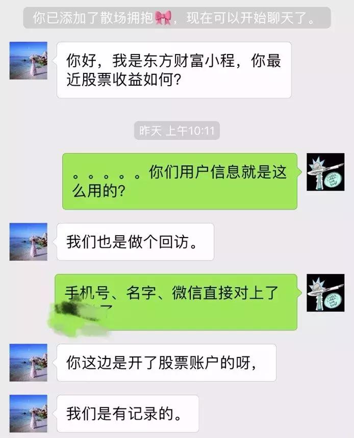 缇庡コ涓诲姩璁╀綘鍔犲ス濂藉弸,缇庡コ涓诲姩鍔犻檶鐢熶汉