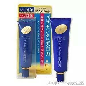 日本好用的眼霜推荐：这20款让你告别熊猫眼