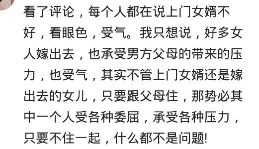 男人倒插门就不怎么回来了,男人倒插门意味着什么