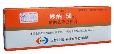 专门治肩周炎吃的药,治疗肩周炎的药物有哪些