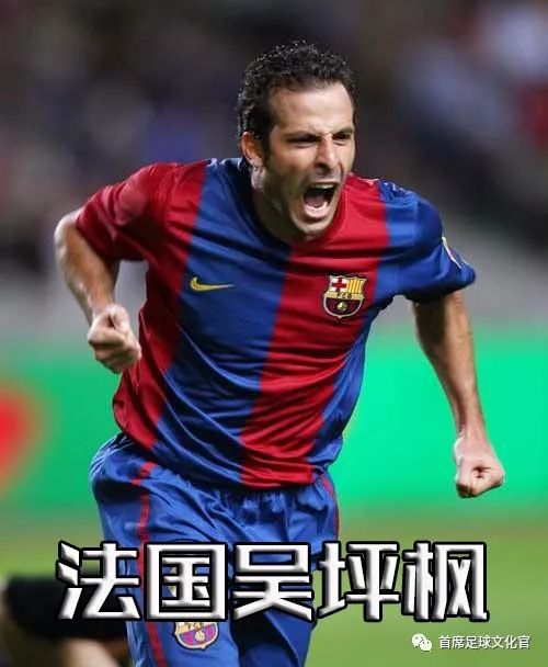 世界足球各个国家绰号,世界球星绰号